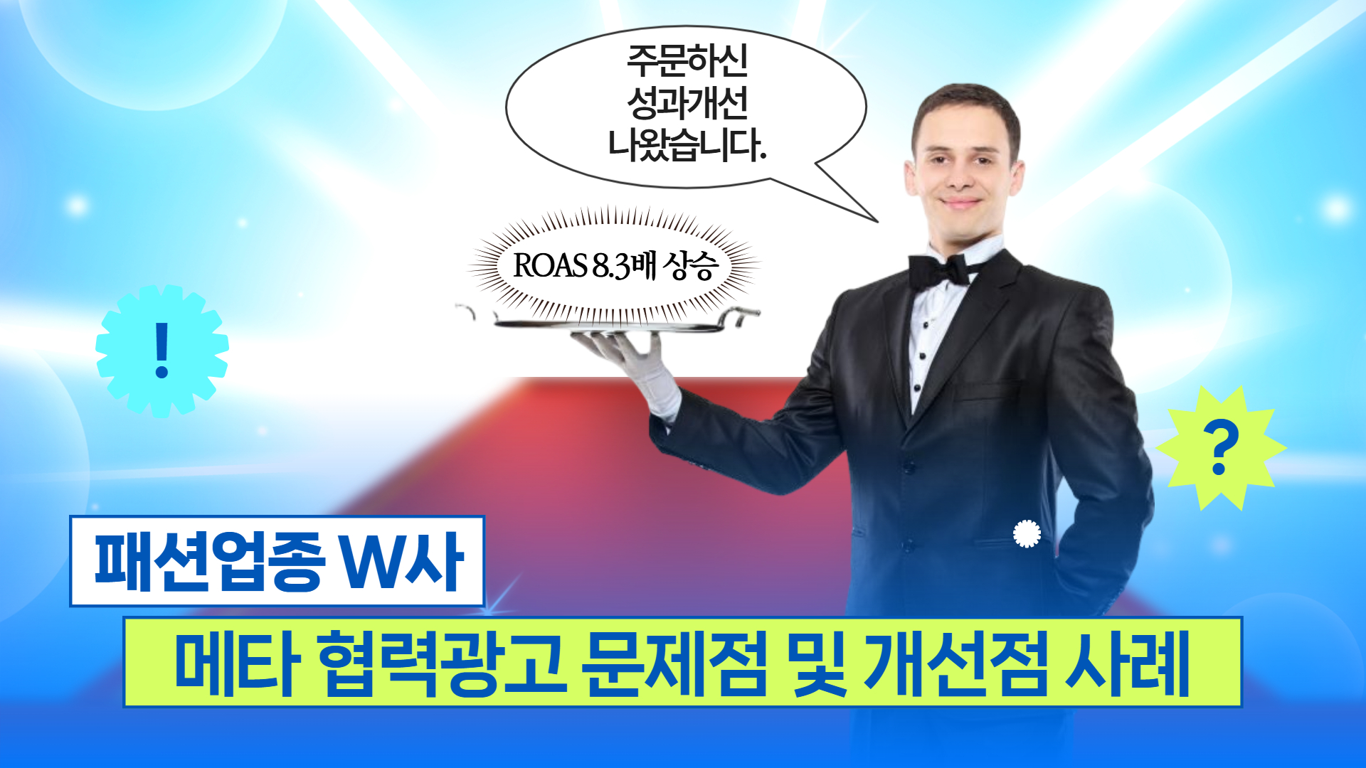 인사이트 썸네일.jpg